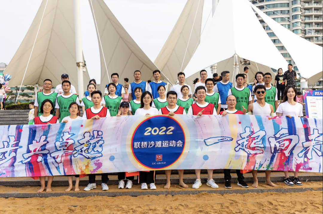 紅色：集團(tuán)總部  - 跑步接力、飛盤對(duì)抗冠軍.jpg