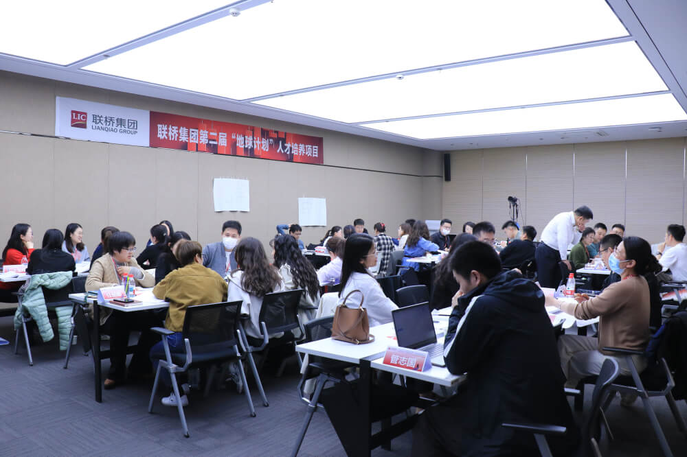 結構思考力賦能職業(yè)新高度 ——聯橋集團第二屆"地球計劃"人才