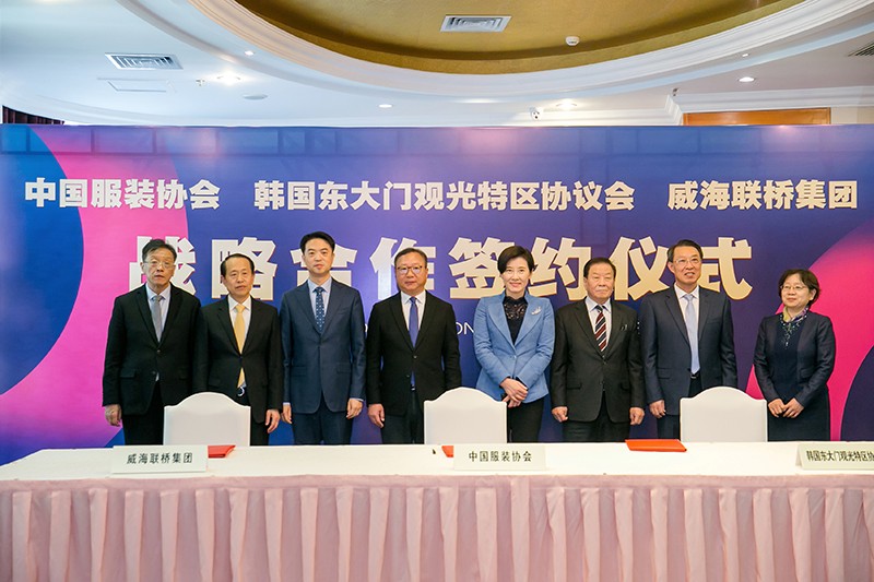 “創(chuàng)意 · 跨越 國(guó)家毛衫紗線資源共享平臺(tái)啟動(dòng)儀式”在威海聯(lián)橋集團(tuán)盛裝啟幕(圖11) “創(chuàng)意 · 跨越 國(guó)家毛衫紗線資源共享平臺(tái)啟動(dòng)儀式”在威海聯(lián)橋集團(tuán)盛裝啟幕(圖11)