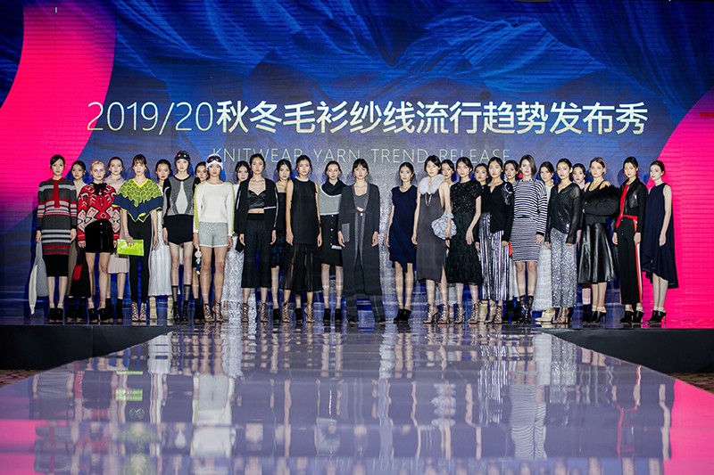 “創(chuàng)意 · 跨越 國(guó)家毛衫紗線資源共享平臺(tái)啟動(dòng)儀式”在威海聯(lián)橋集團(tuán)盛裝啟幕(圖70) “創(chuàng)意 · 跨越 國(guó)家毛衫紗線資源共享平臺(tái)啟動(dòng)儀式”在威海聯(lián)橋集團(tuán)盛裝啟幕(圖70)