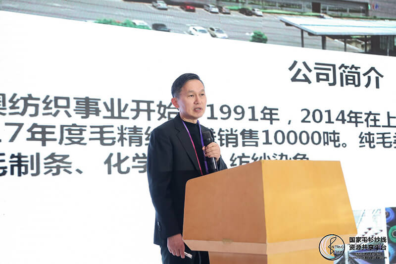 微信圖片_20181129192013.jpg “創(chuàng)意 · 跨越 國(guó)家毛衫紗線資源共享平臺(tái)啟動(dòng)儀式”在威海聯(lián)橋集團(tuán)盛裝啟幕(圖78)