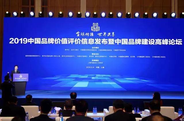 喜訊！聯(lián)橋集團(tuán)榮登中國品牌價(jià)值榜和山東民營企業(yè)品牌價(jià)值百強(qiáng)榜