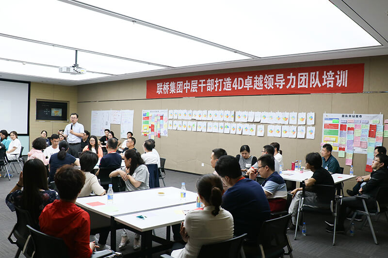 打造卓越領(lǐng)導(dǎo)力，全力沖擊新目標(biāo)