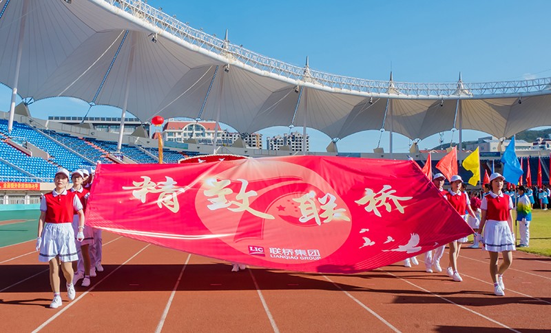 追求卓越，奮勇爭先，聯(lián)橋集團(tuán)在高新區(qū)第九屆運(yùn)動(dòng)會(huì)上精彩綻放 奪得團(tuán)體亞軍(圖4)