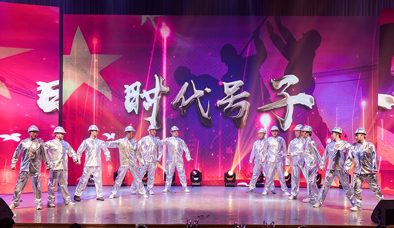 歡欣鼓舞迎新春，滿懷豪情攀高峰 | 聯(lián)橋集團(tuán)2020迎新春聯(lián)歡晚會激情開演(圖34)