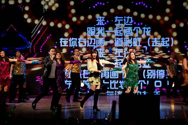 歡欣鼓舞迎新春，滿懷豪情攀高峰 | 聯(lián)橋集團(tuán)2020迎新春聯(lián)歡晚會激情開演(圖40)
