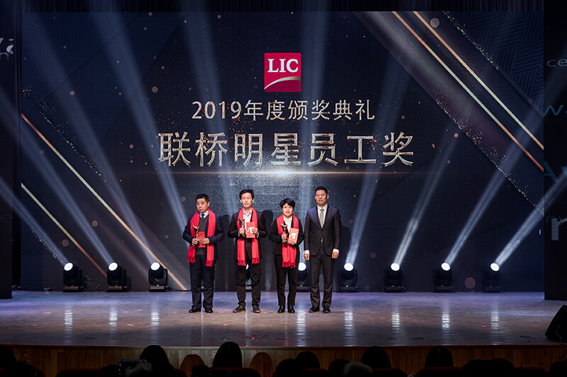 同心筑夢，攜手奮進(jìn)——聯(lián)橋集團(tuán)2019感恩年會隆重舉行(圖13)