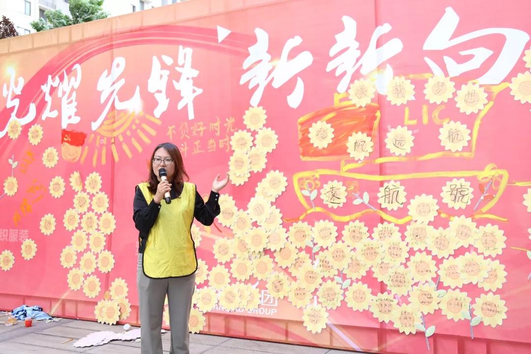 光耀先鋒 “新新”向榮—人才派遣黨支部：承載夢想的LIC號巨輪揚(yáng)帆遠(yuǎn)航！幫助更多人實(shí)現(xiàn)人生華麗轉(zhuǎn)身！