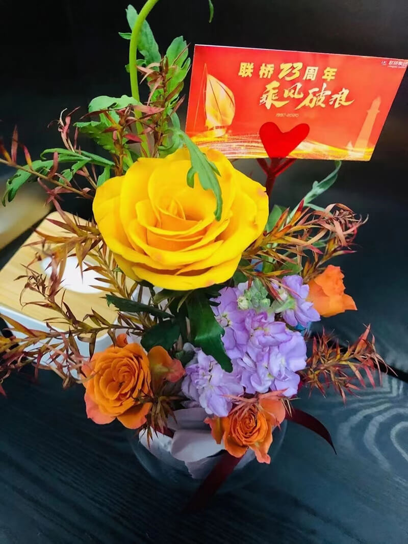聯(lián)橋集團喜迎23周年司慶——聯(lián)橋23年 乘風破浪(圖2) 聯(lián)橋集團喜迎23周年司慶——聯(lián)橋23年 乘風破浪(圖2)