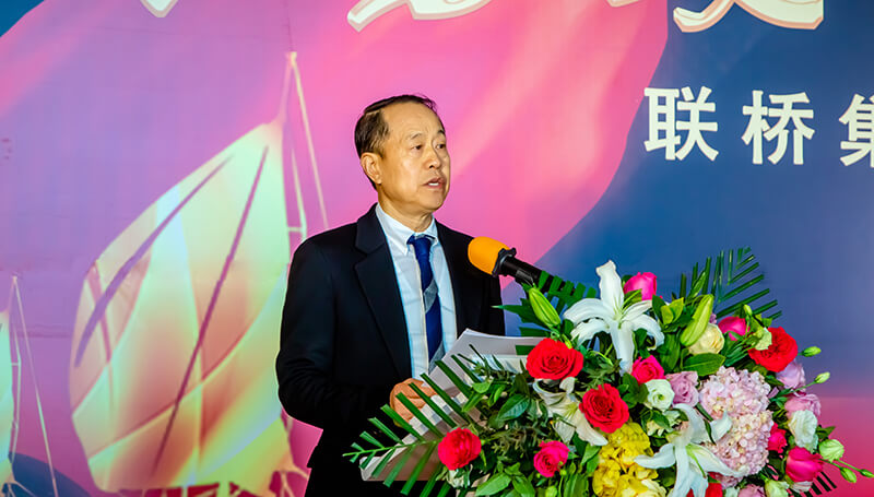 聚勢攻堅，礪行致遠(yuǎn)——聯(lián)橋集團(tuán)2020感恩年會隆重舉行