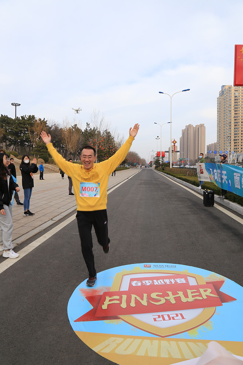 聯(lián)橋集團(tuán)2021春季越野賽燃情開(kāi)賽(圖7)