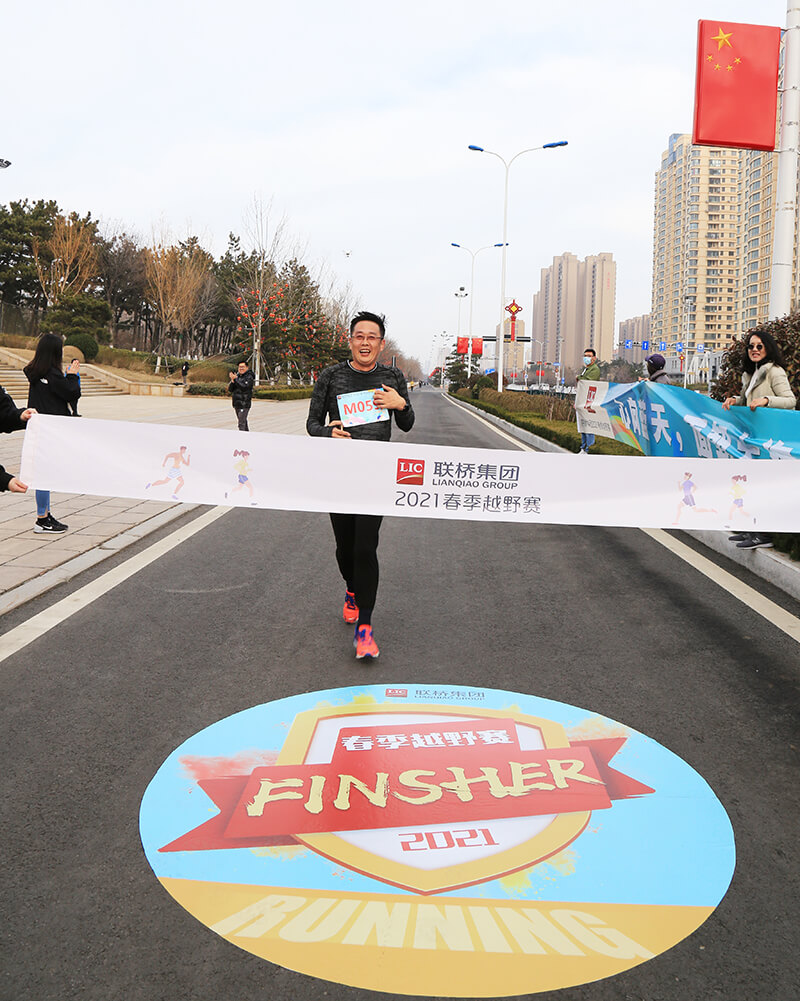 聯(lián)橋集團(tuán)2021春季越野賽燃情開(kāi)賽(圖4)