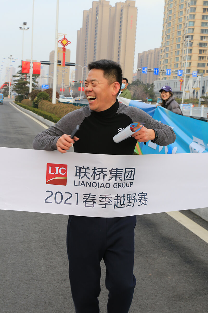 聯(lián)橋集團(tuán)2021春季越野賽燃情開(kāi)賽(圖10)